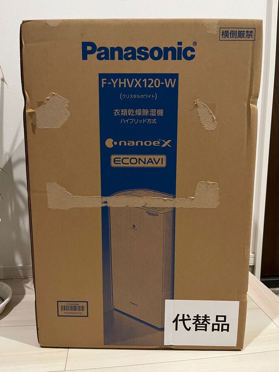 Panasonic F-YHVX120-W WHITE-