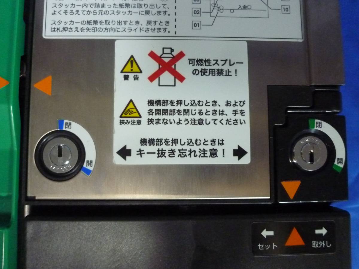 通電確認済】東芝テック TEC Vitese 自動紙幣釣銭機 VT-280-S 通電確認済】東芝テック TEC Vitese 自動紙幣釣銭機 VT-280-S