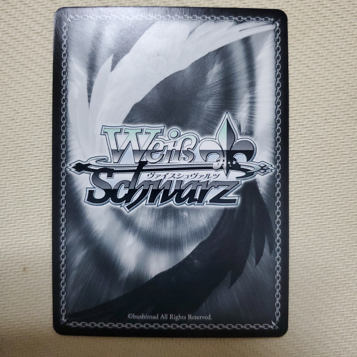 ヴァイスシュヴァルツ D C Special Day 太陽の神様 音夢 SP サイン WS