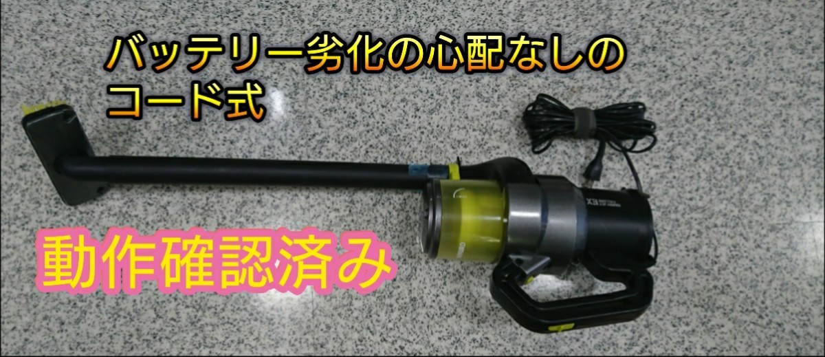 ハンディ掃除機/掃除機/掃除機ハンディ/掃除機 ハンディ/ツインバード 掃除機/黄色_画像1