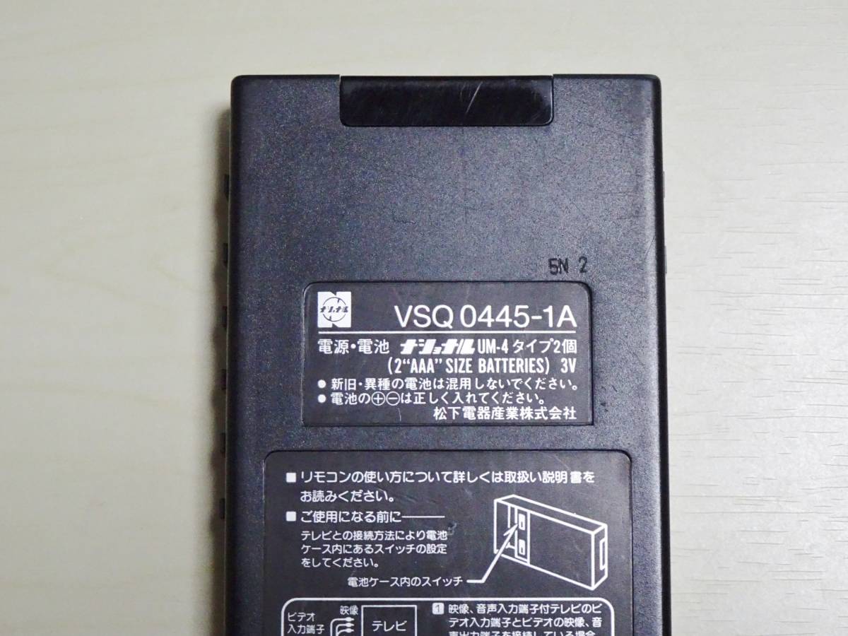 ☆【送料無料】National マックロード MACLORD VHSビデオデッキ用 リモコン VSQ0445-1A 赤外線発光良好☆_画像5