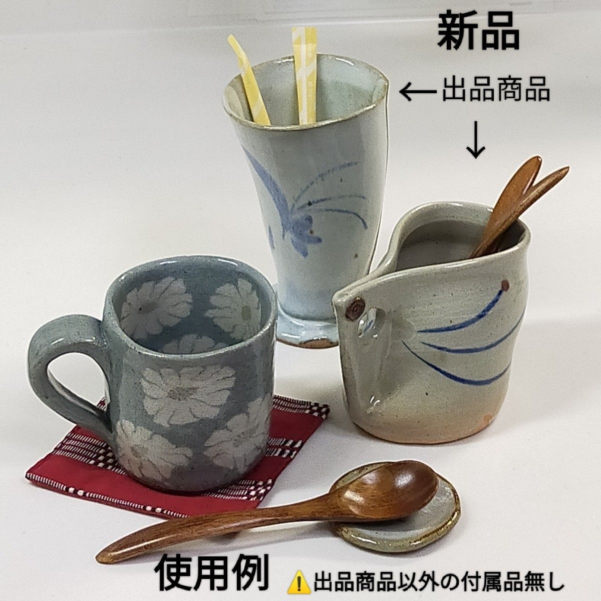 【 陶器 陶芸作品 】フリーカップ　カトラリー入れ　花瓶　多用途カップ　2個セット