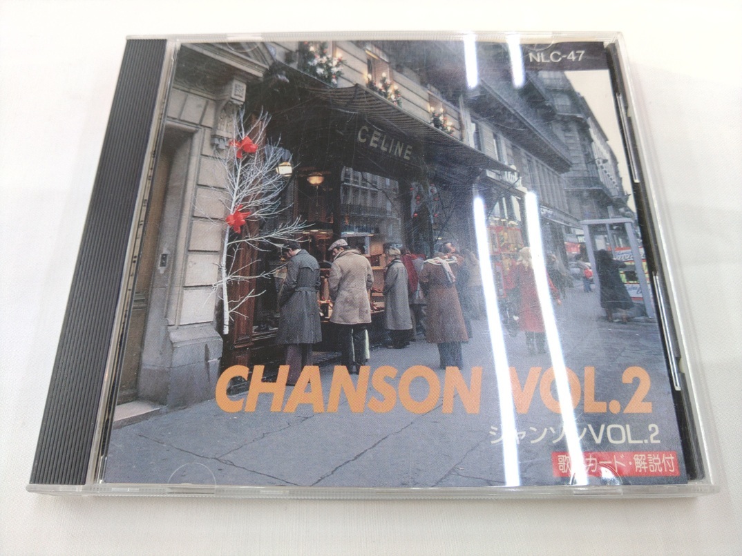 CD / CHANSON VOL.2 /【J6】/ 中古_画像1
