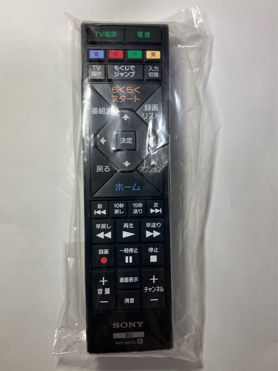 RMT-B015J SONY 新品　未使用　純正　 Blu-ray レコーダー　リモコン