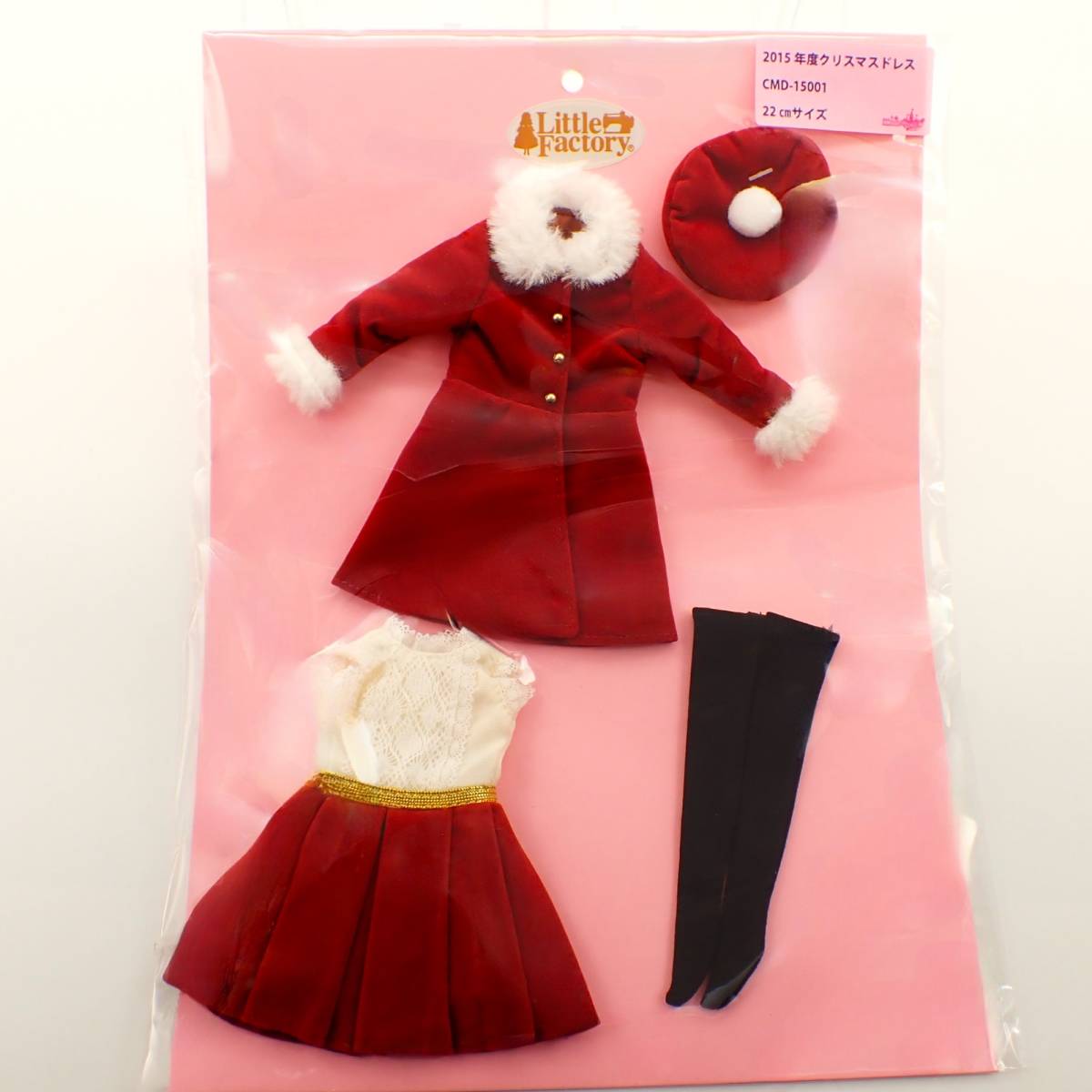 リカちゃん お人形用 ドレス CMD-15001 クリスマスドレス 22cmサイズ 新品 LICCA CASTLE リカちゃんキャッスル R1623