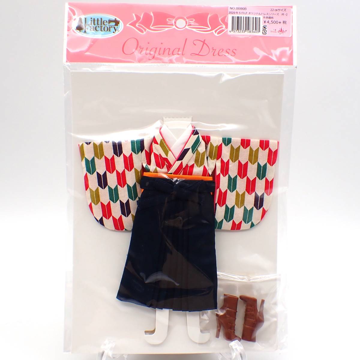 リカちゃん お人形用 ドレス オリジナルドレス 袴 22cmサイズ 新品 LICCA CASTLE リカちゃんキャッスル R1599