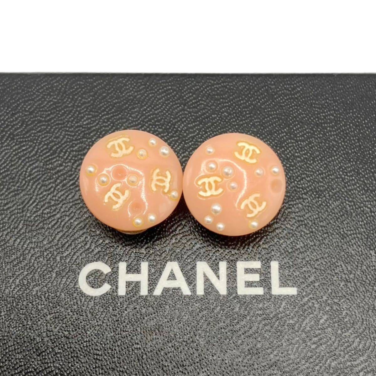 最終決算 フェイクパール ココマーク CHANEL 【良品】シャネル 03P