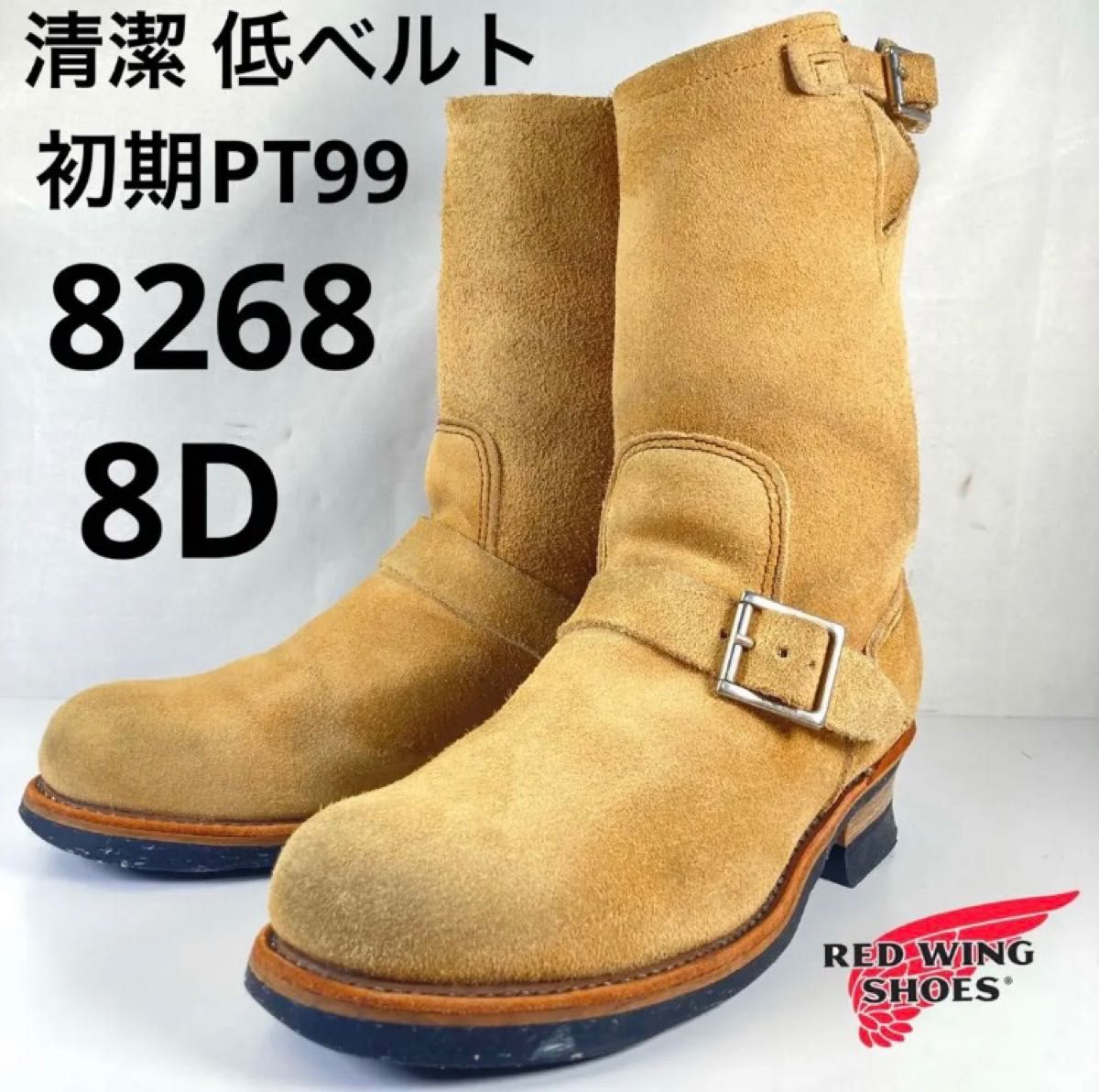 REDWING 8268 PT99 Size:8D 後期 旧タグ-