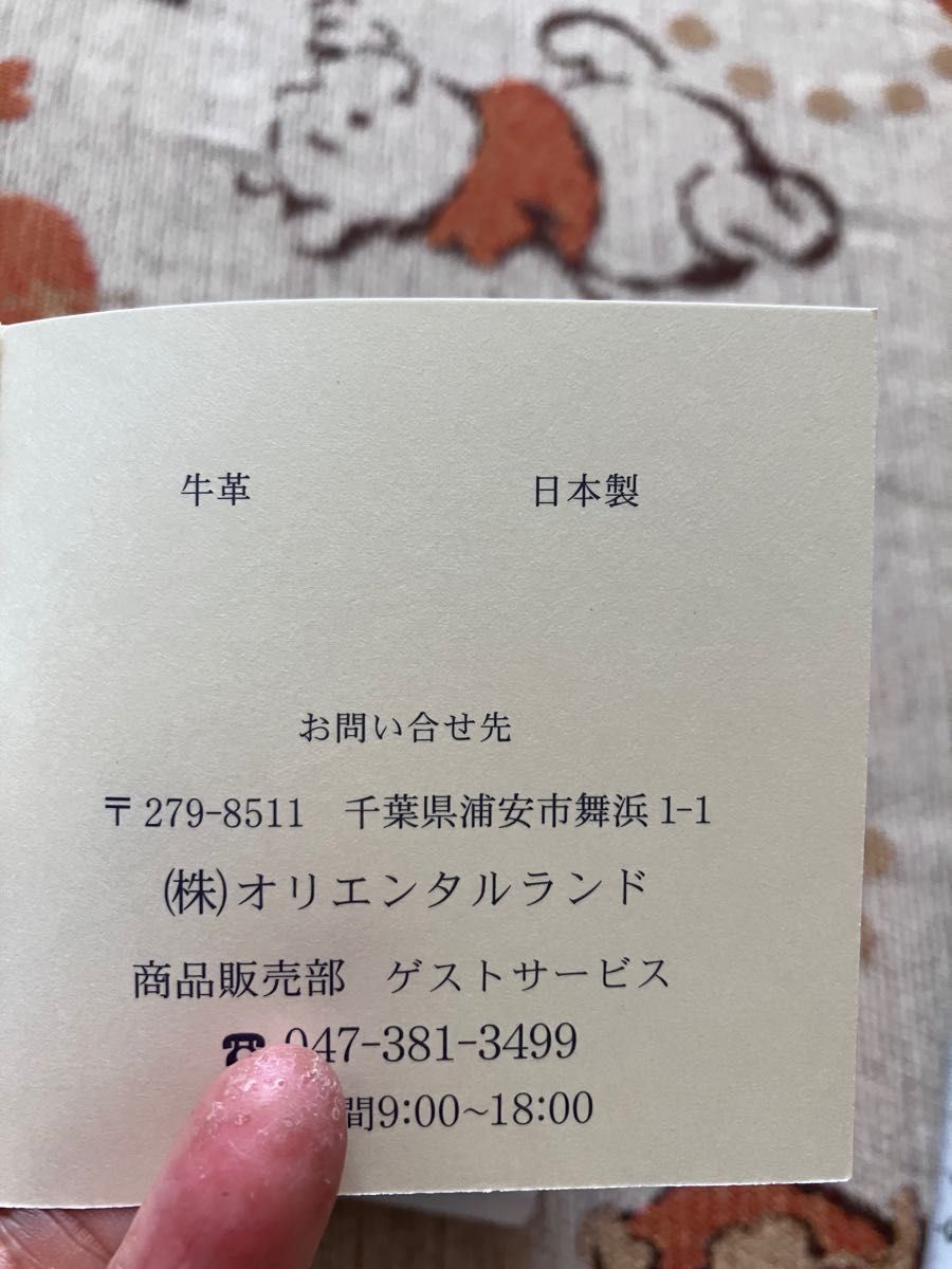 新品 未使用 クラブ33 キタムラ×Disneyコラボ 2つ折り財布 新品 未使用 クラブ33 キタムラ×Disneyコラボ 2つ折り財布