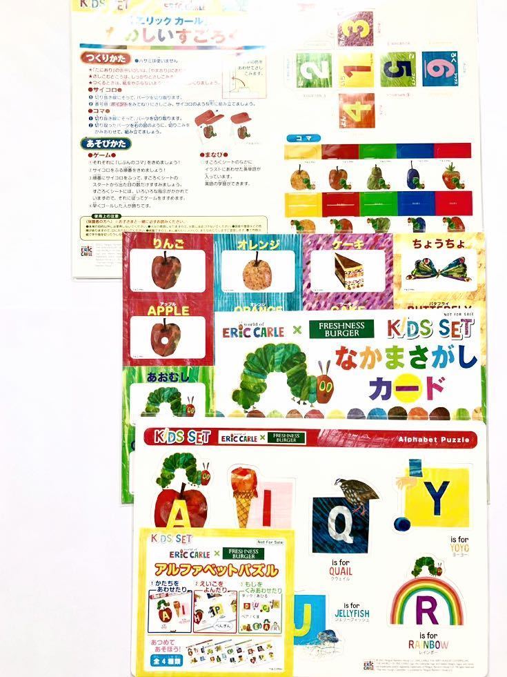  unused goods * fresh nes burger * Kids set * extra * Eric * Karl * Leo * Leo ni* 5 kind * free shipping 