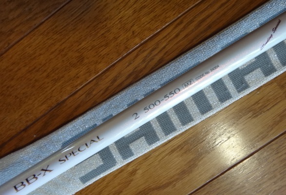 魅了 T2 スペシャル BB-X 磯竿 SHIMANO ☆シマノ 500-550 美品 /中古
