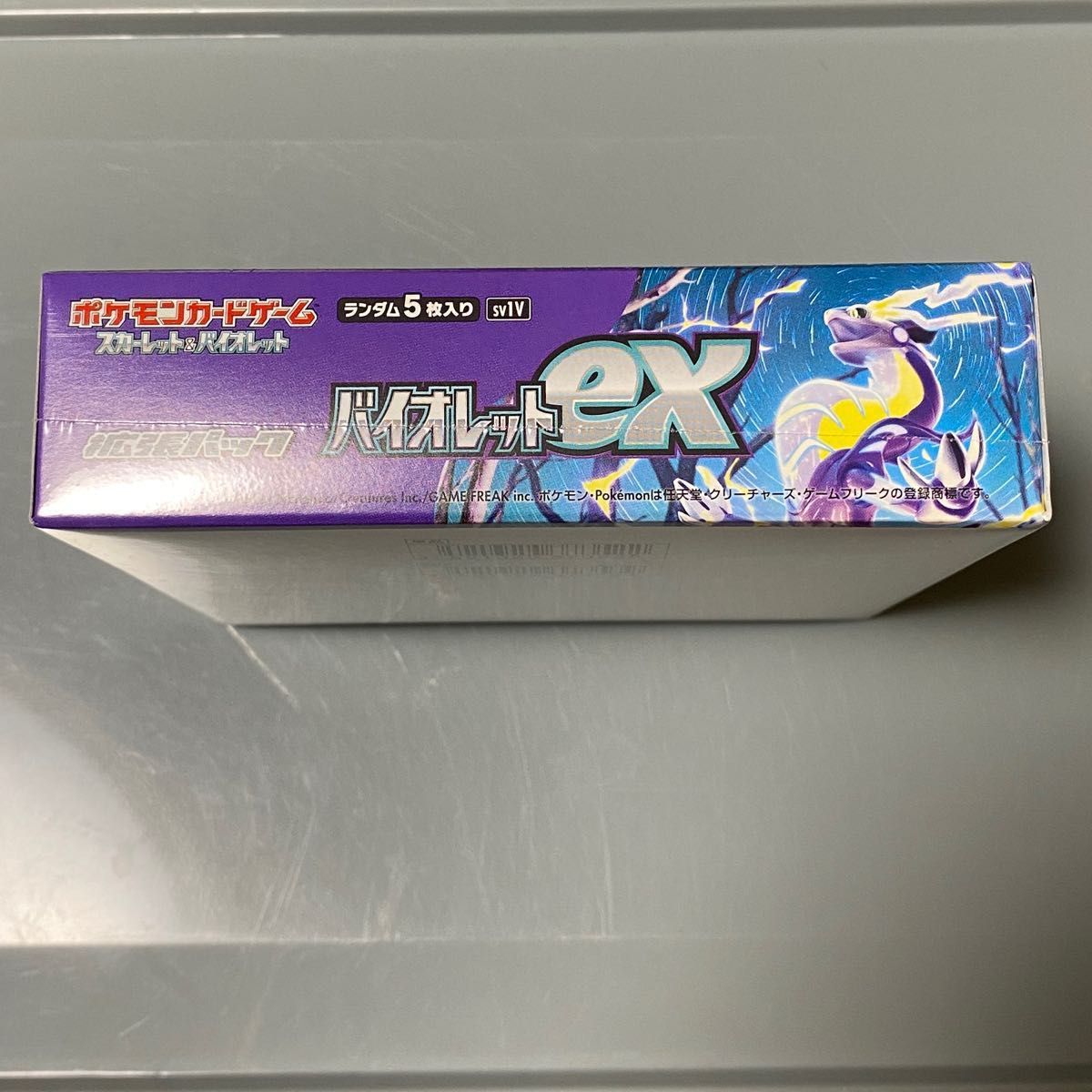 最安値シュリンク有】ポケモンカード バイオレットex BOX 最安値シュリンク有】ポケモンカード バイオレットex BOX