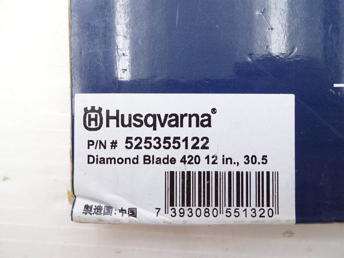 0807-3　送料無料　ハスクバーナ　12インチ　エンジンカッター用乾式ダイヤモンドブレード420　305ｍｍ　Husqvarna　未使用_画像2