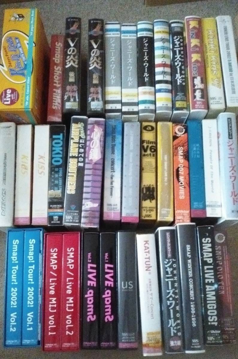  Johnny's idol VHS videotape 30ps.@ and more large amount SMAP TOKIO V6 KinKi Kids J-FRIENDS NEWS KAT-TUN etc. 