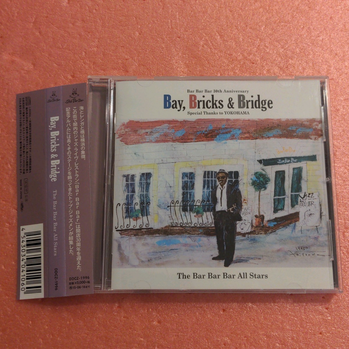 CD 帯付 V.A. THE BAR BAR BAR ALL STARS BAY,BRICKS & BRIDGE ベイ、ブリックス＆ブリッジ ザ バーバーバー オールスターズ_画像1