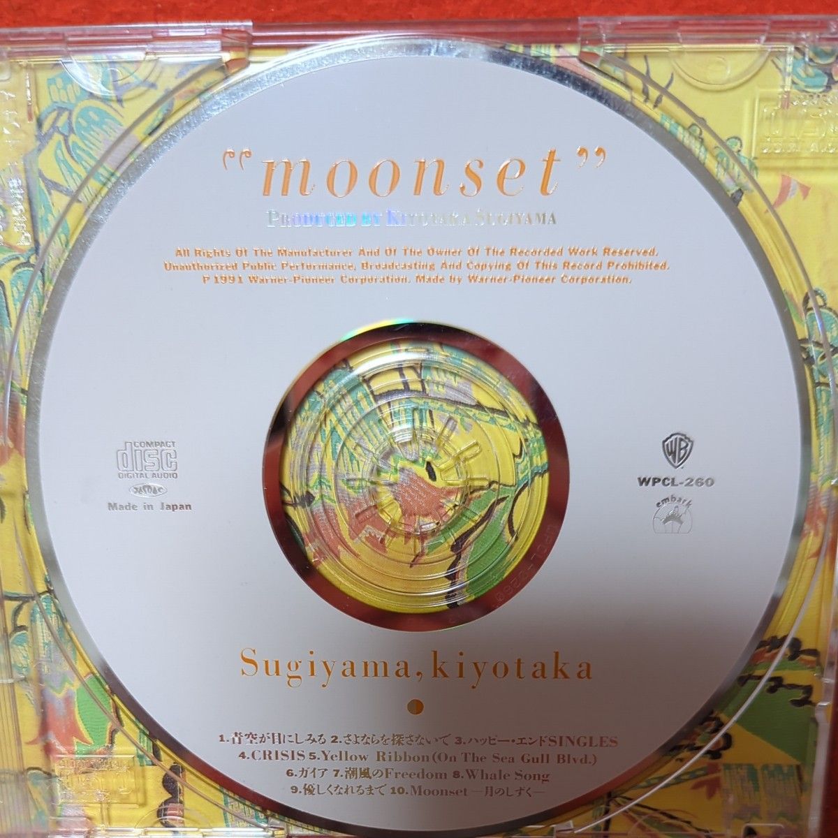 杉山清貴中古CD 【moonset(優しくなれるまで)】 【SHADE~夏の翳(かげ)り~】2枚