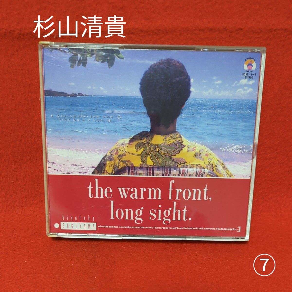 杉山清貴  中古CD【2枚組】the warm front.long sight.