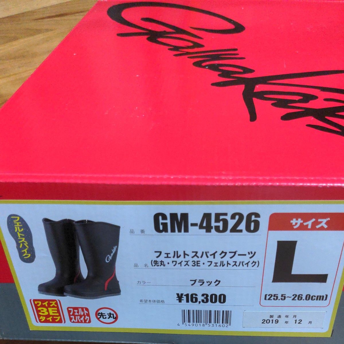 値下げ不可 新品 フェルトスパイクブーツ GM-4526 がまかつ スパイクブーツ シマノ フェルト ブーツ ダイワ スパイク長靴