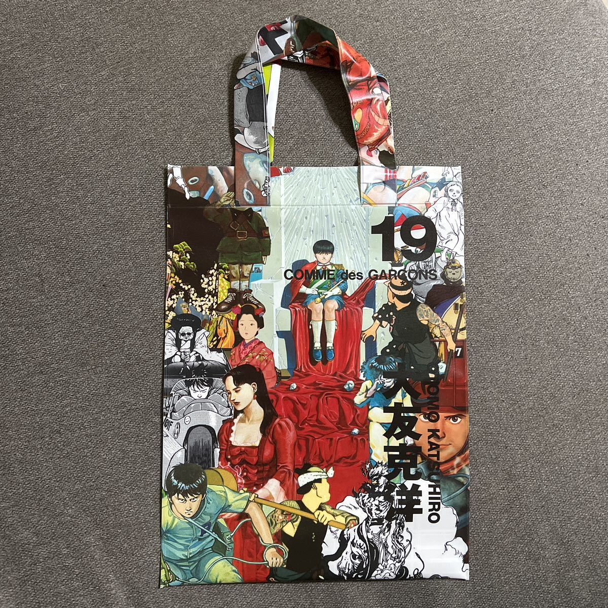 COMME des GARCONS コムデギャルソン DM ビニールバッグ 大友克洋