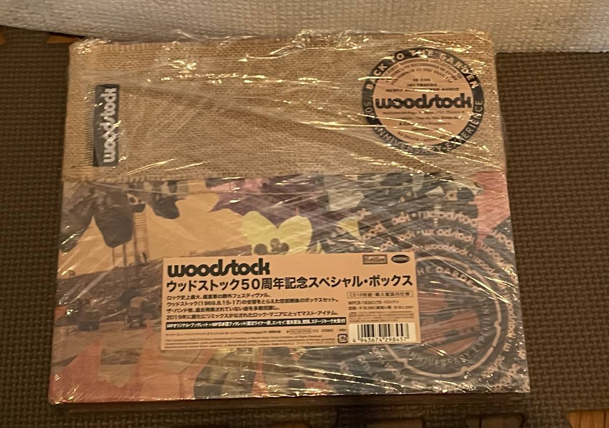 ウッドストック50周年記念スペシャル・ボックス_画像3