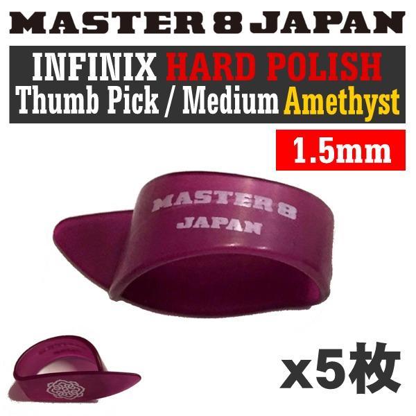 ★ Master8 Япония Infinix If-TP-M-AMT 5 штук Установка ★ Новая/почтовая служба