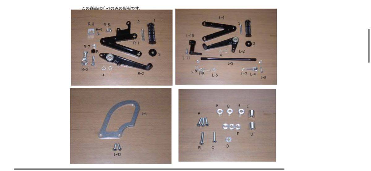 希少!NSR250R(MC21)K&T製バックステップ 欠品あります 検jha HRC ハルク iファクトリー コワース バトルファクトリーの画像9