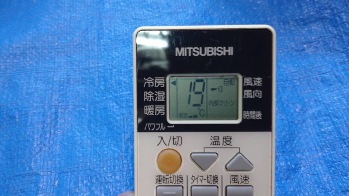 三菱 MITSUBISHI エアコン リモコン 三菱電機 送料無料 RH101 149AL M210V5426 エアコン本体にて動作確認済 _画像2