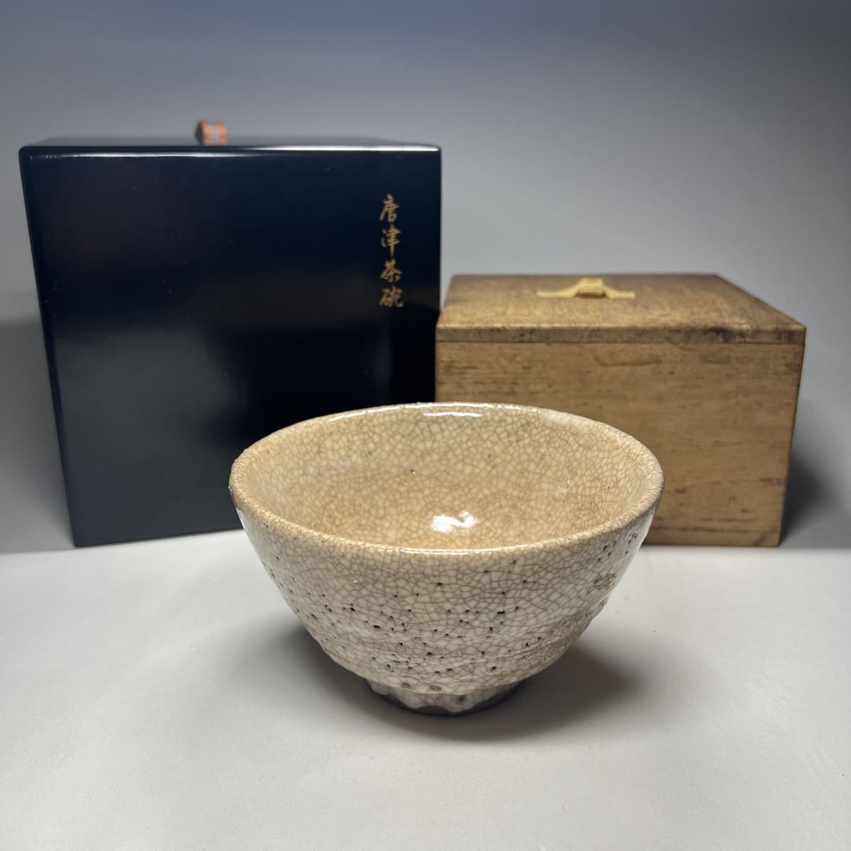 エ】茶碗古唐津焼江戸時代二重箱時代物唐津茶碗抹茶茶碗茶道具| JChere