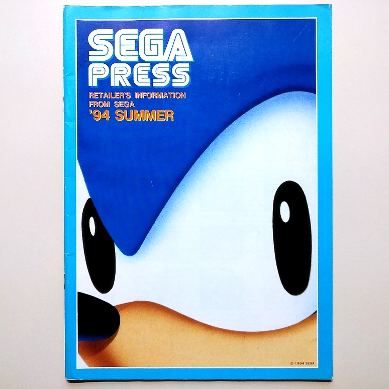 最も SEGAパンフレット ・ SEGA PRESS RETAILER'S INFORMATION FROM