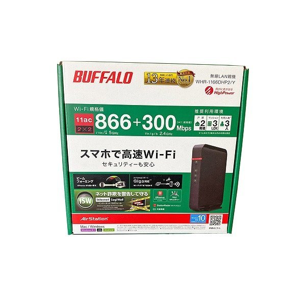 SIE88986KDR ☆未使用☆BUFFALO バッファロー無線LAN Wi-Fi ルーター