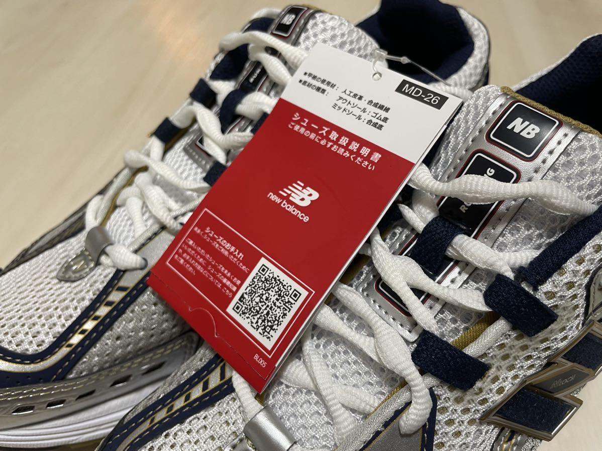 【新品未使用/27cm/箱無】 NEW BALANCE M1906RG ニューバランス 1906ra 1906rg 1906r 806v2 2002r