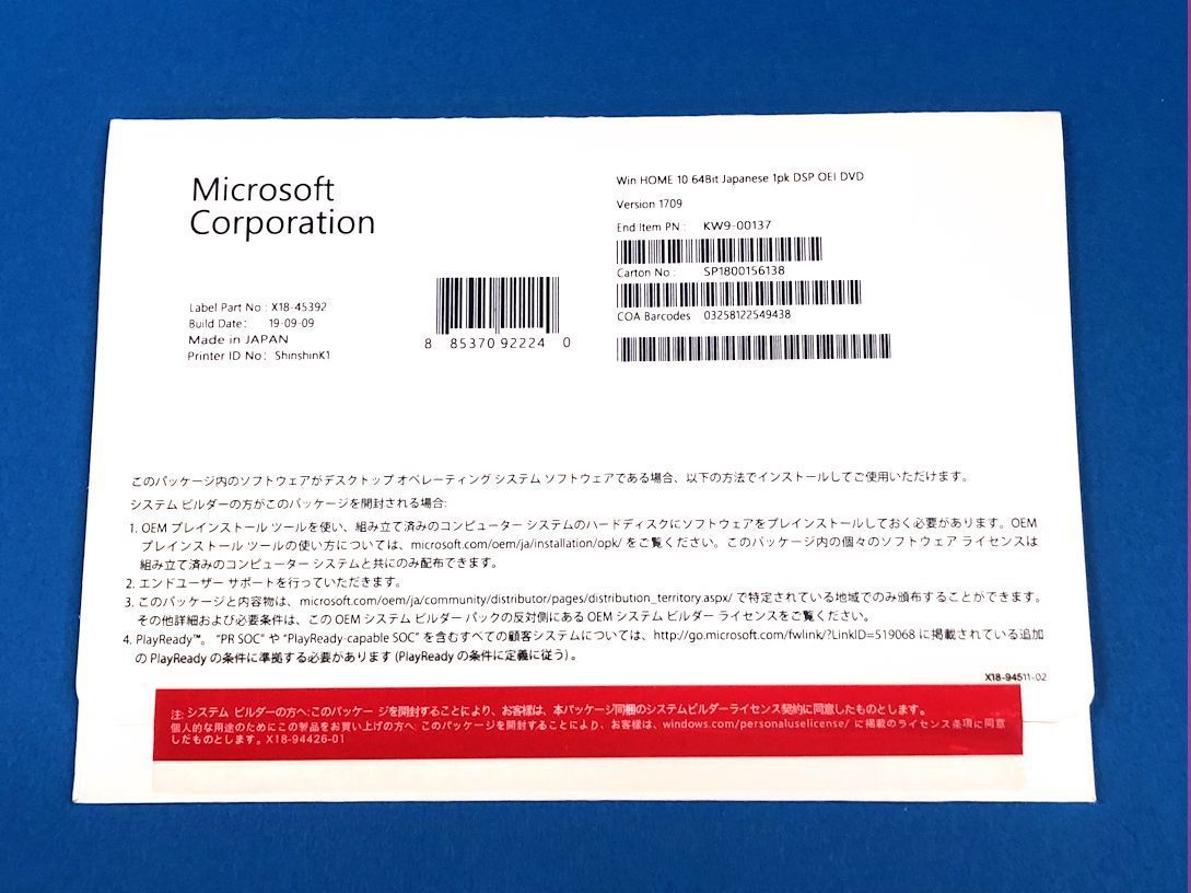 新品Microsoft Windows 10 home 64bit | JChere雅虎拍卖代购