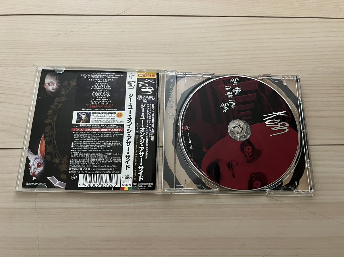 KORN コーン　シーユーオンジアザーサイド　日本盤_画像2