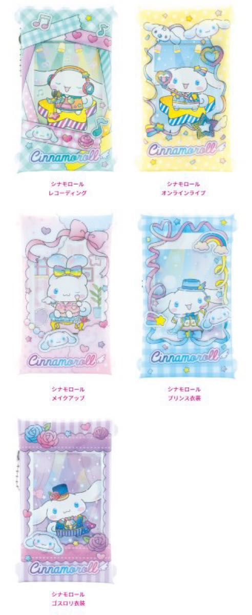 サンリオ 当りくじ ハンギョドン 当りくじ ④⑤⑦⑧ 4点セット+ サンリオ 当りくじ ハンギョドン 当りくじ ④⑤⑦⑧ 4点セット+