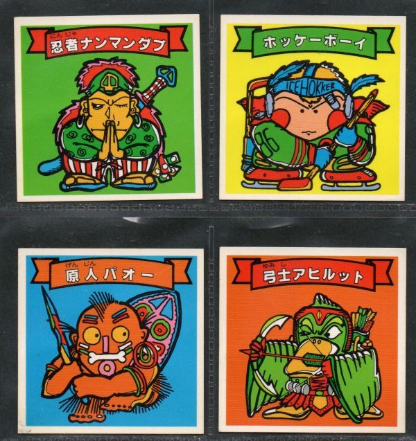 ☆バウスシリーズ　4枚セット☆スーパーバウスシリーズ　オリジナル系パチシール　即売！