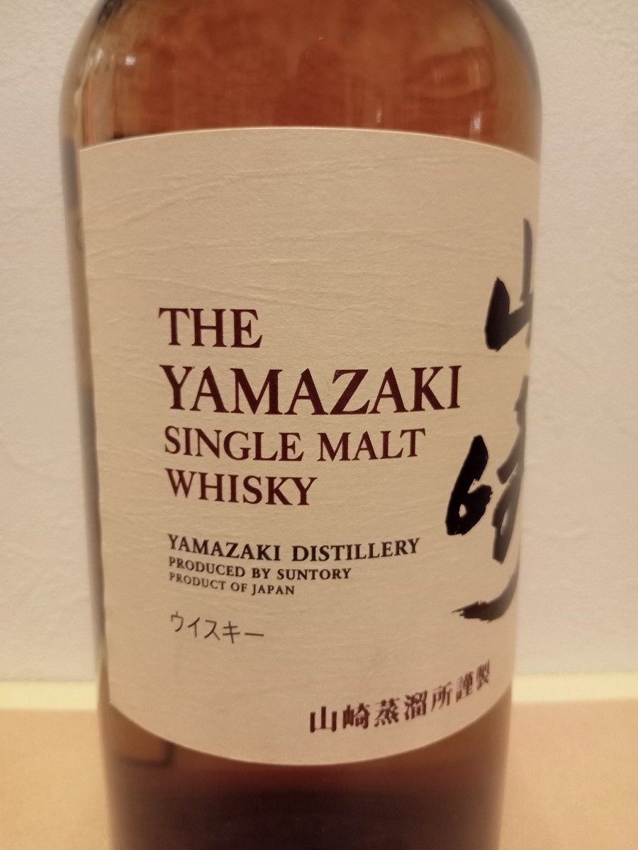 希少 旧ラベル 山崎 ウイスキー シングルモルト 700ml 白州 希少 旧ラベル 山崎 ウイスキー シングルモルト 700ml 白州
