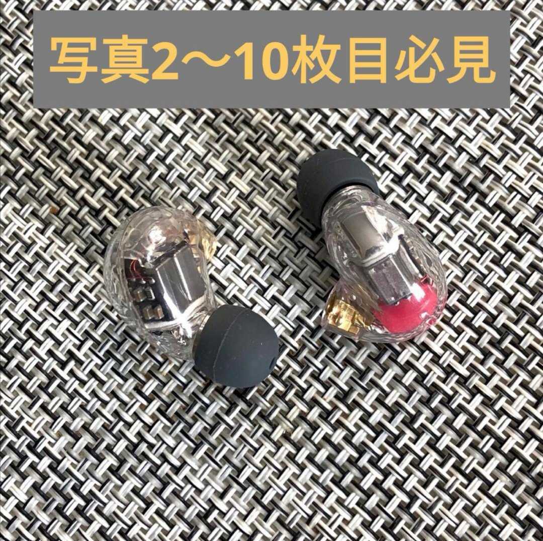 【お客様の生声-購入可能】DIY 12BA SE846 お客様より頂いた評価抜粋_画像1