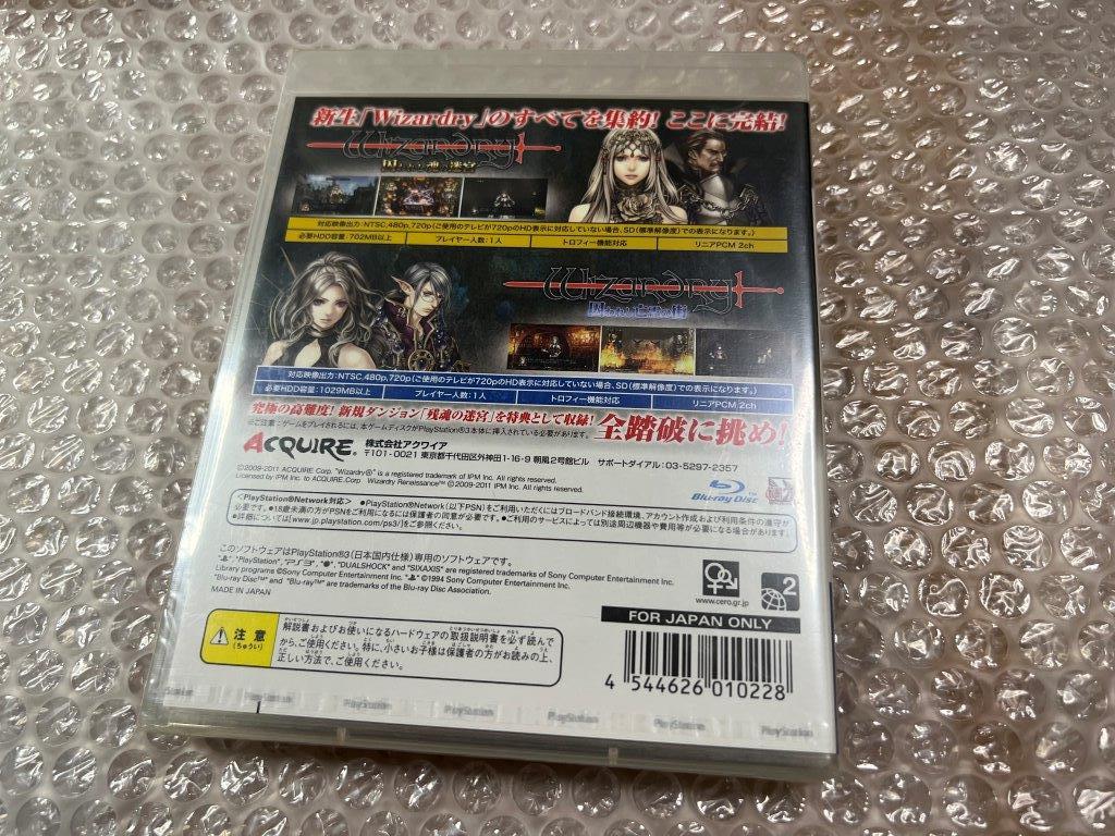 PS3 ウィザードリィ パーフェクトパック / Wizardry Perfect Pack 新品未開封 美品 送料無料 同梱可