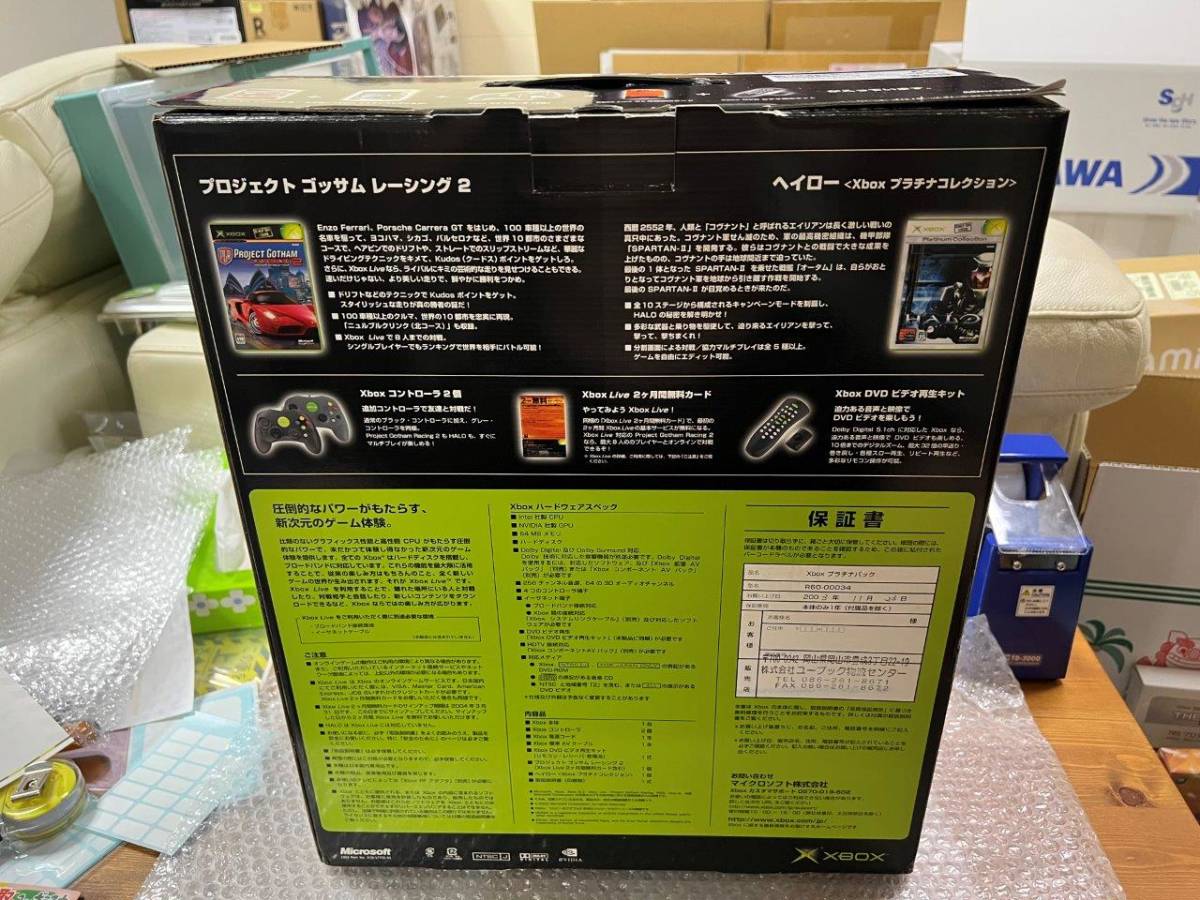 XBOX 本体 プラチナパック / Platinum Pack 新品未使用 完品 状態綺麗 送料無料 同梱可_画像7