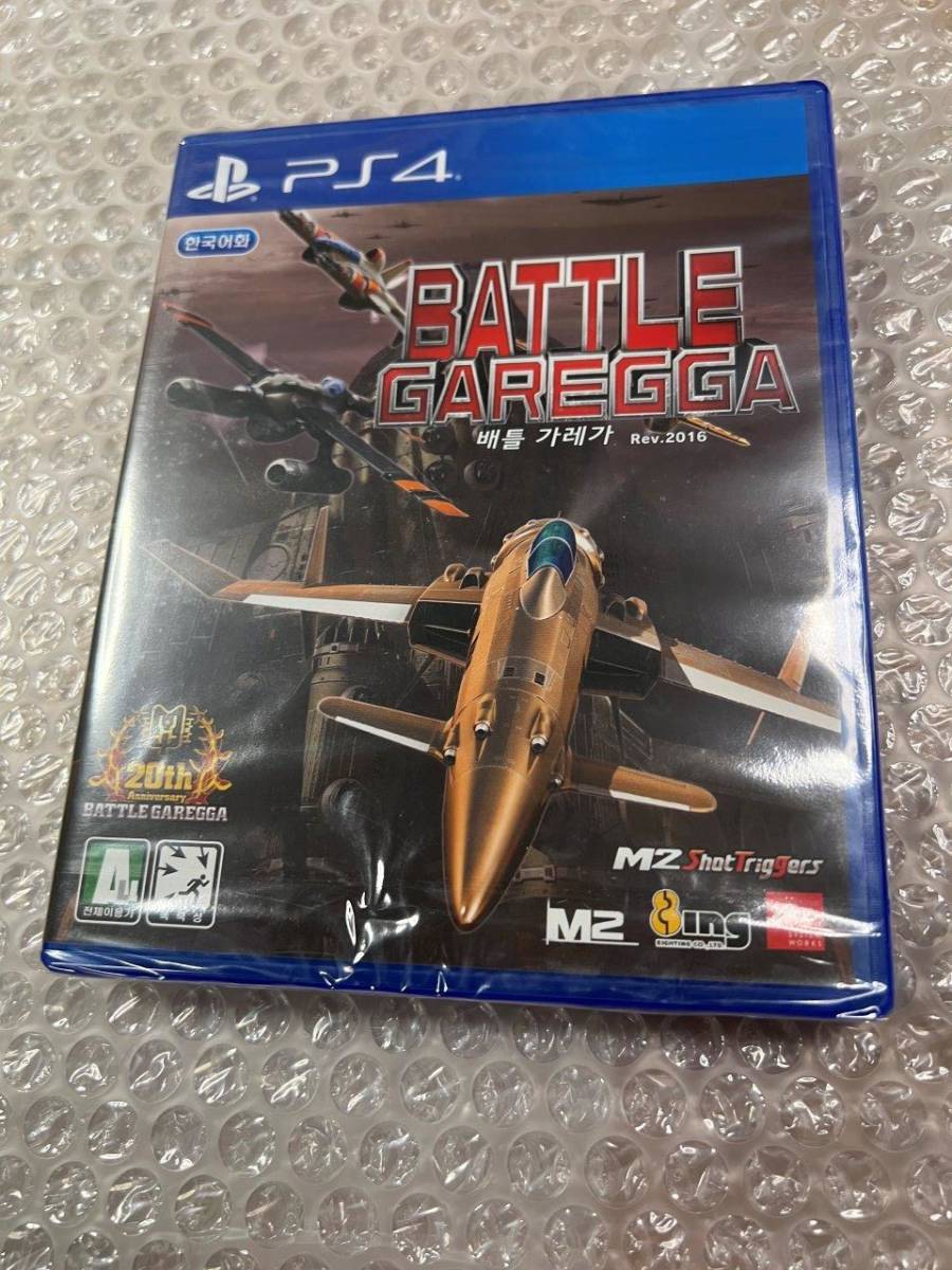 PS4 バトルガレッガ / Battle Garegga 韓国版 新品未開封 送料無料 同梱可