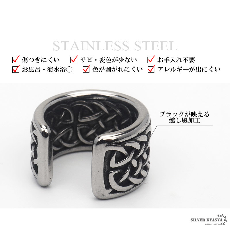  stainless steel Celt writing sama earcuff men's Valknut Bulk n- toy ya cuff metal allergy correspondence one-side ear for 1 point 