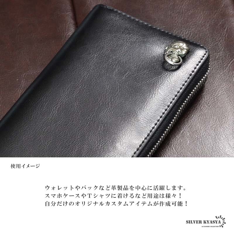 天狗 コンチョ ネジ式 財布 ウォレット 飾りボタン スマホケース レザー ハンドメイド カスタム パーツの画像3