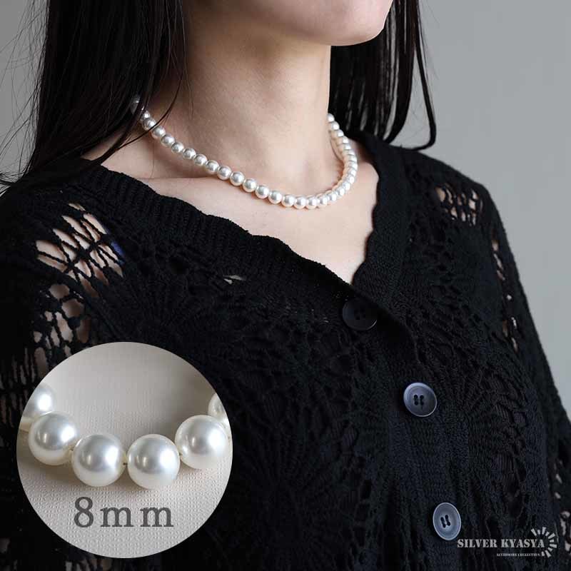 パールネックレス スワロフスキーパールネックレス シルバー925 真珠 ホワイト 幅8mm 金属アレルギー対応 (40cm)