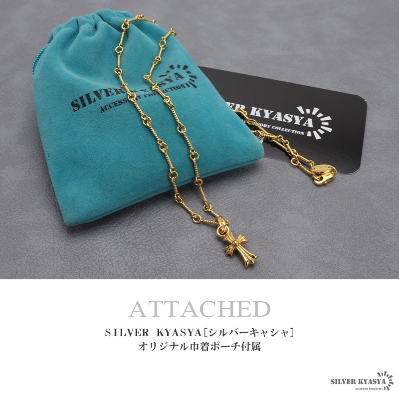 シルバー925 ミニ クロスネックレス ゴールド ツイスト チェーンネックレス 18K GP 金属アレルギー対応 (45cm)の画像9