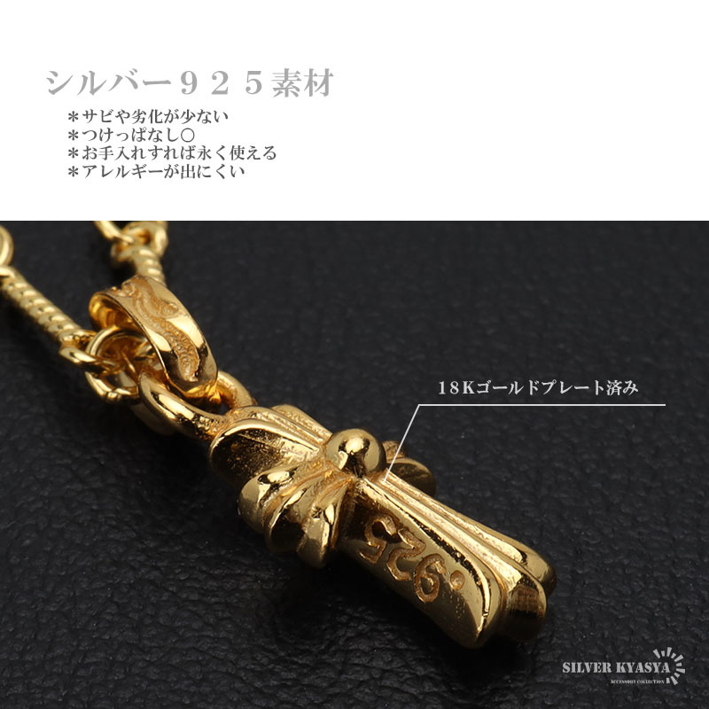 30%OFF】 チェーンネックレス ツイスト ゴールド クロスネックレス