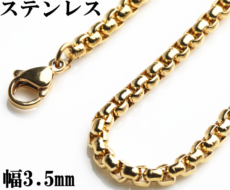 ステンレス素材 18KGP ゴールド ロールチェーン 18Kメッキ Roll Chain 幅3.5mm (50cm)_画像1