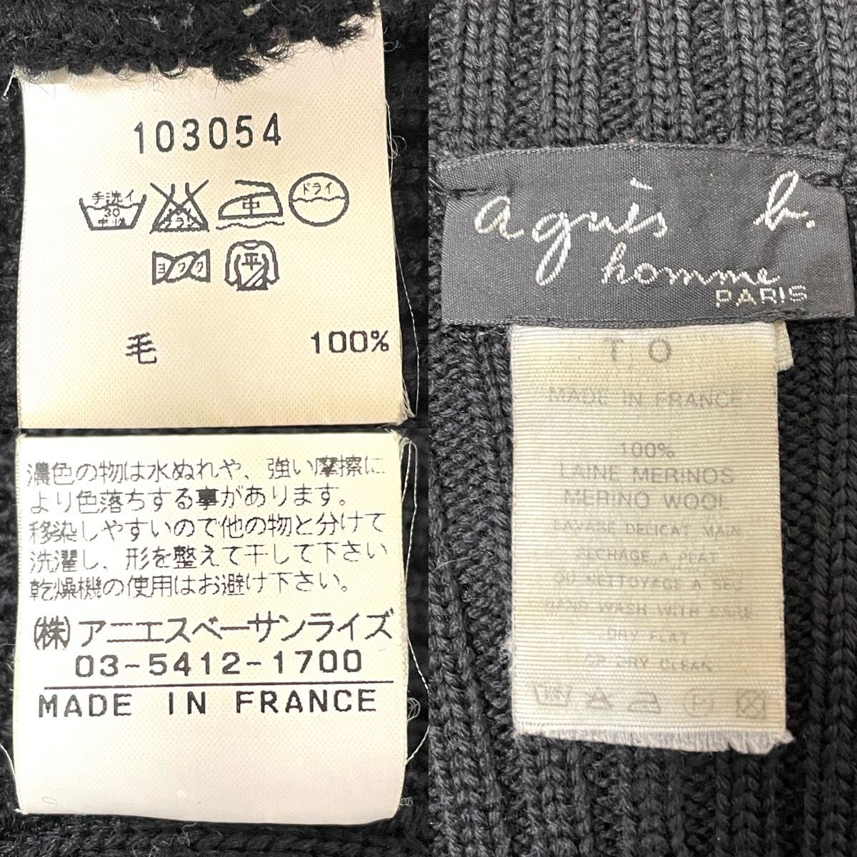 agnes b homme フランス製 メリノウール タートルネックリブニット