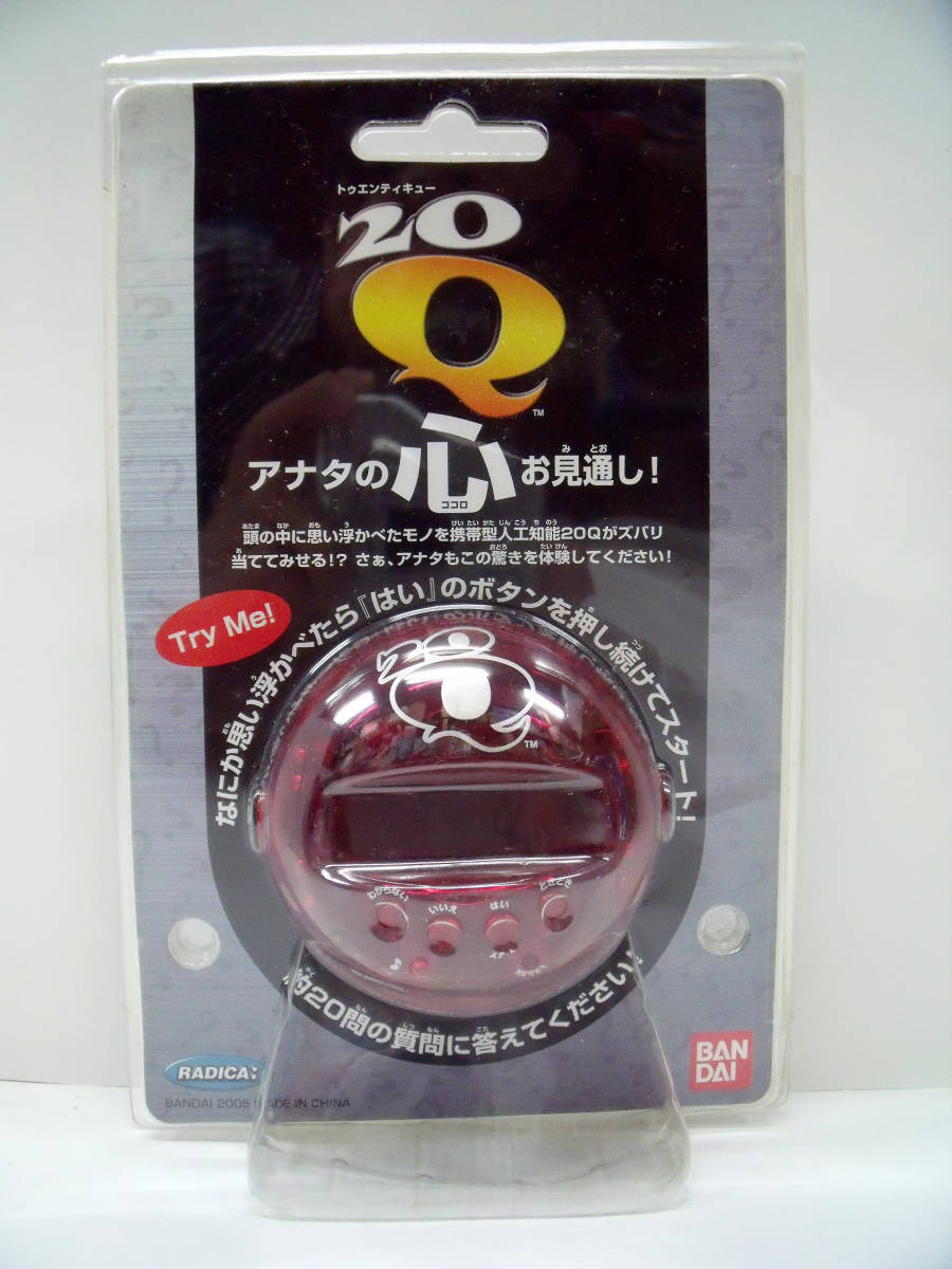 20Q トゥエンティキュー　レッド　バンダイ_画像1