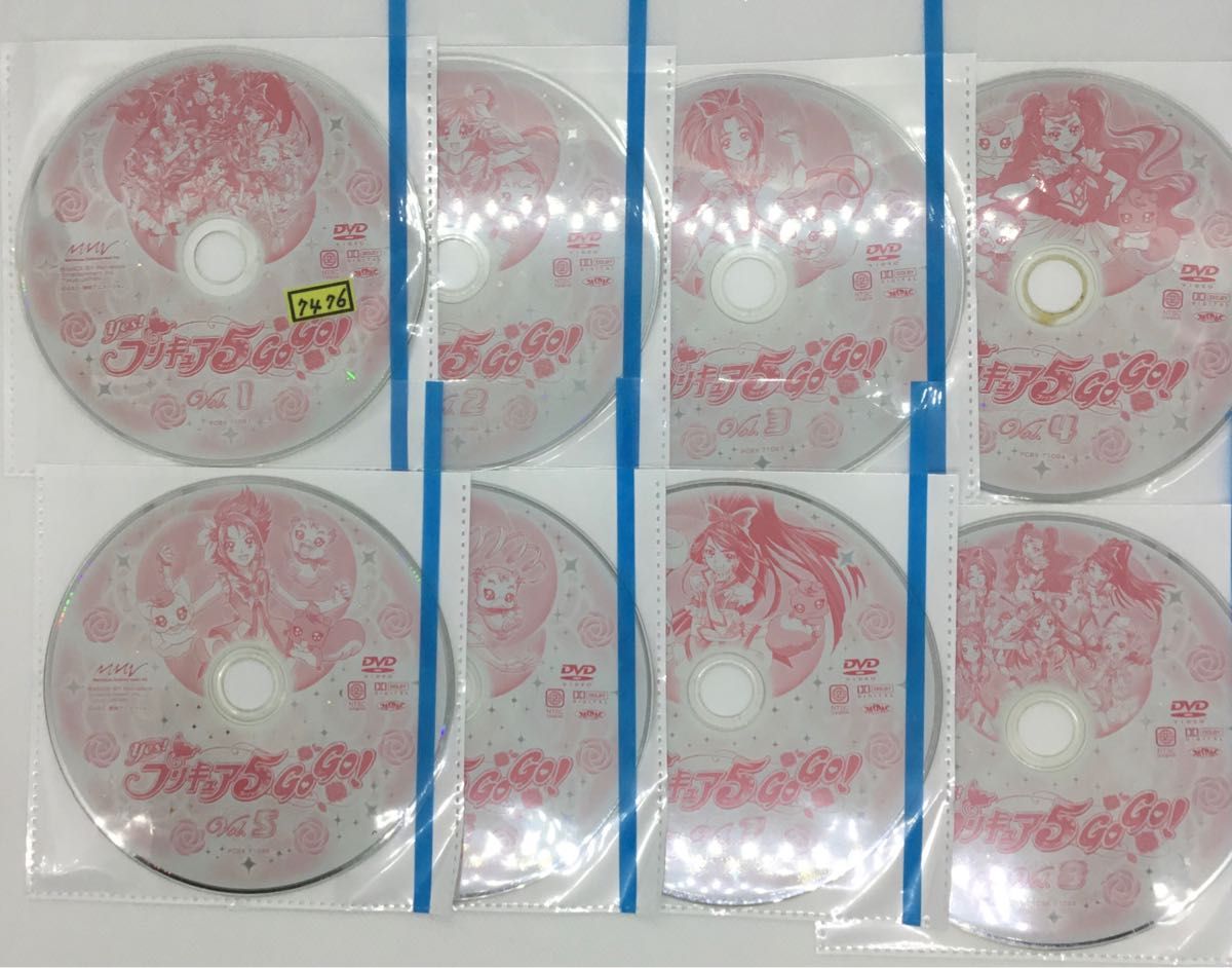 yes プリキュア5 GOGO レンタル落ちDVD 全16巻|Yahoo!フリマ yes プリキュア5 GOGO レンタル落ちDVD 全16巻|Yahoo!フリマ