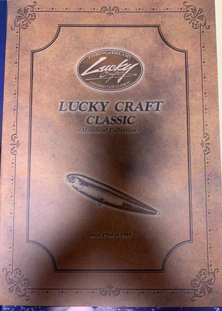 LUCKY CRAFT 1994〜1998 2003年レアカタログ６冊セット_画像3